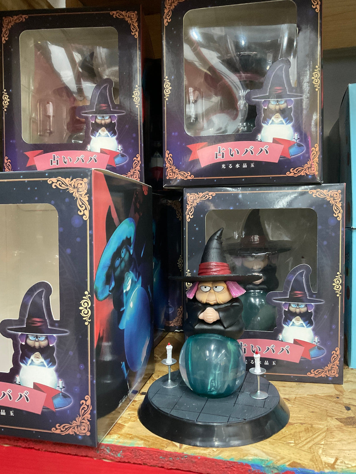 Uranai baba