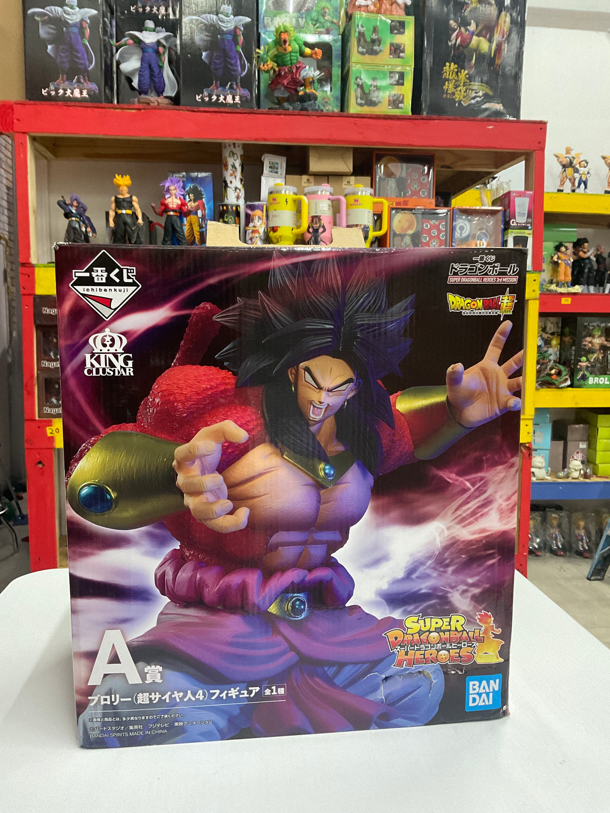 Super saiyan 4 broly