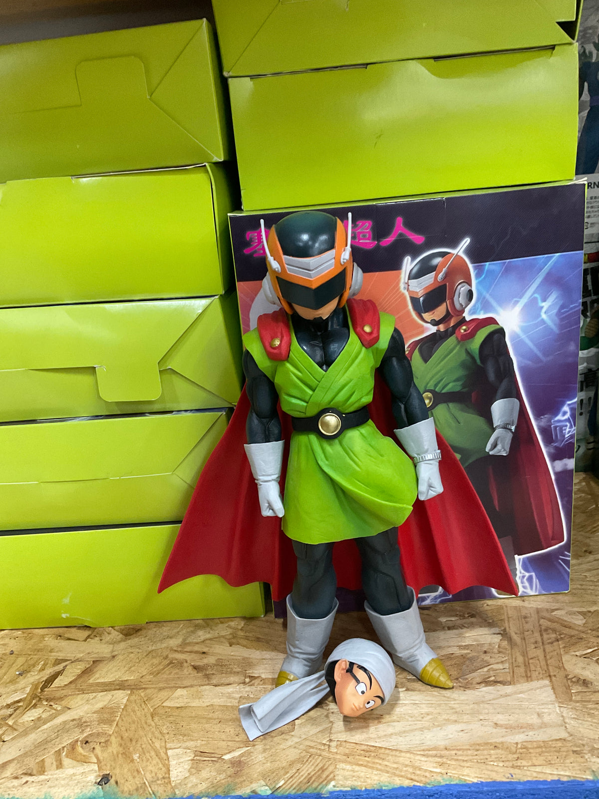 Great Saiyaman