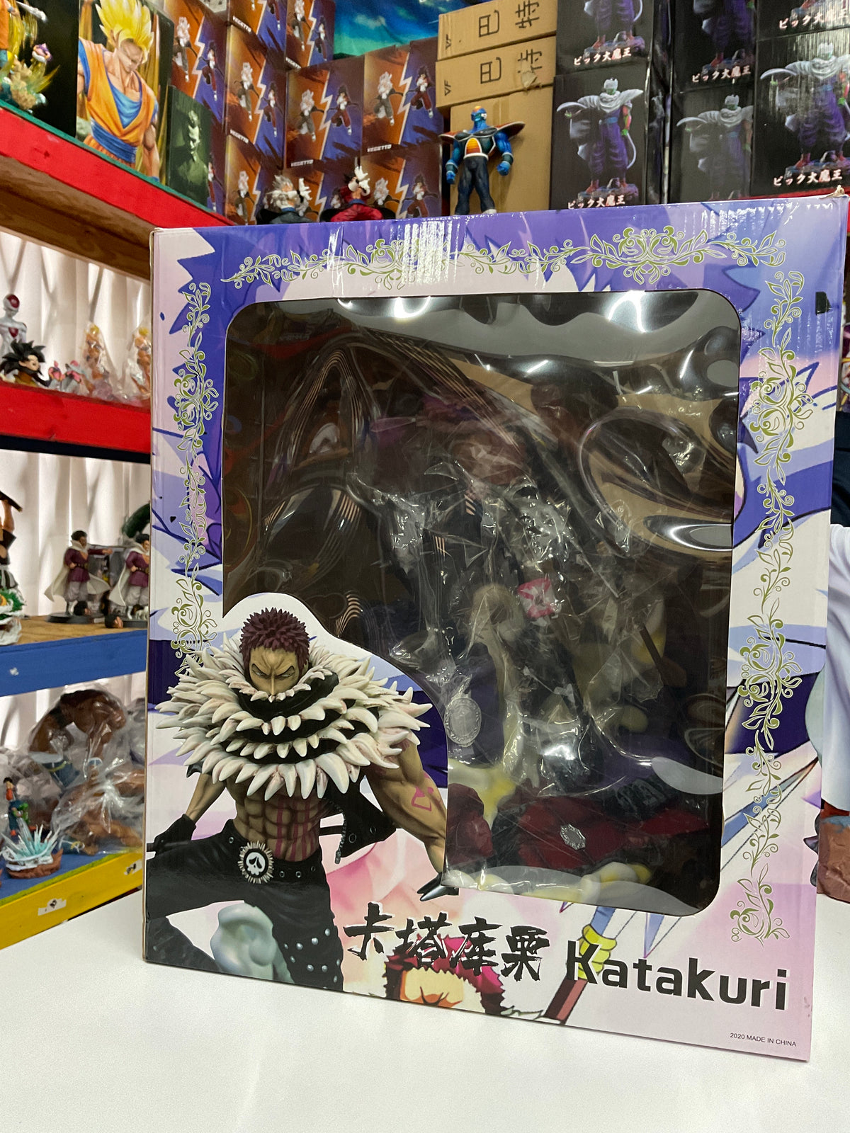 Katakuri